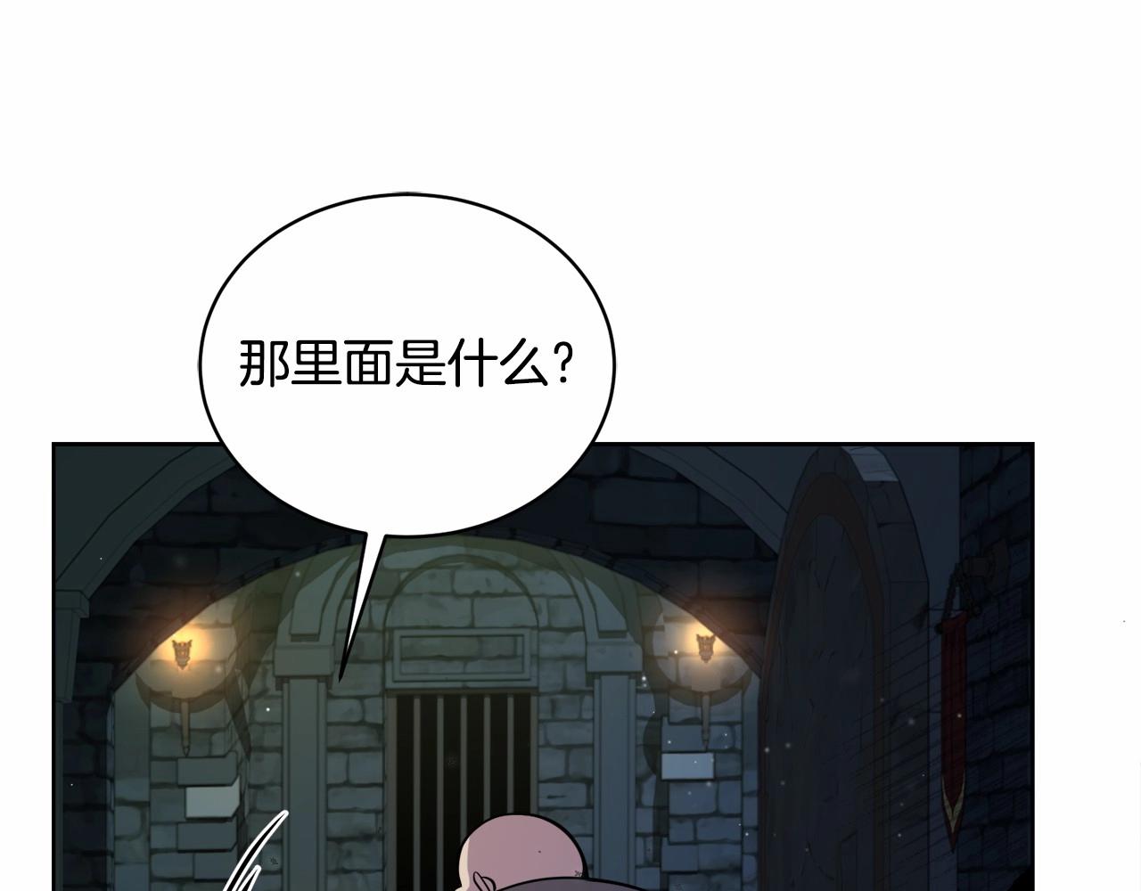 第17话 只有这种时候会靠过来96