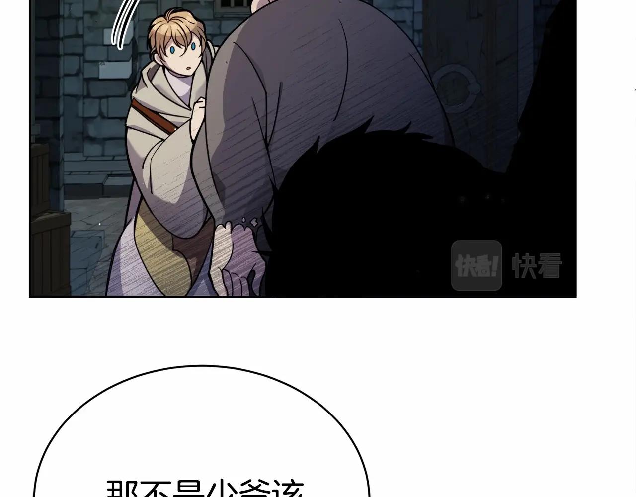 第17话 只有这种时候会靠过来97