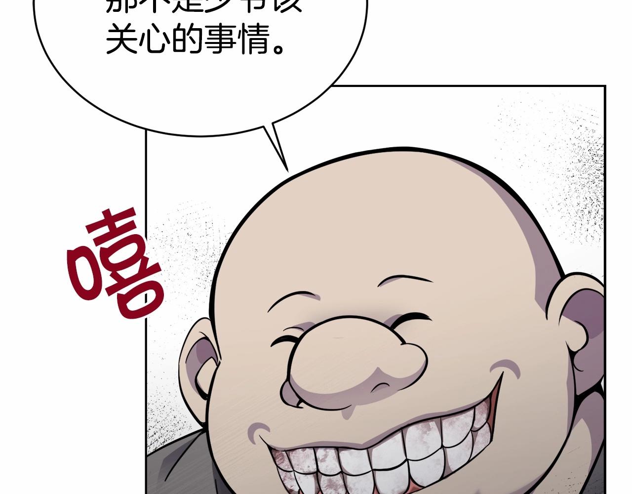 第17话 只有这种时候会靠过来98
