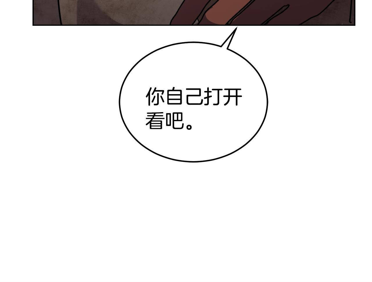 第18话 找孩子170