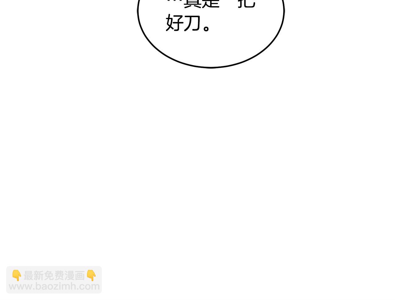 第19话 同床共枕101