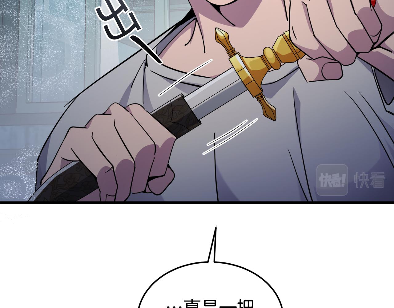 第19话 同床共枕104
