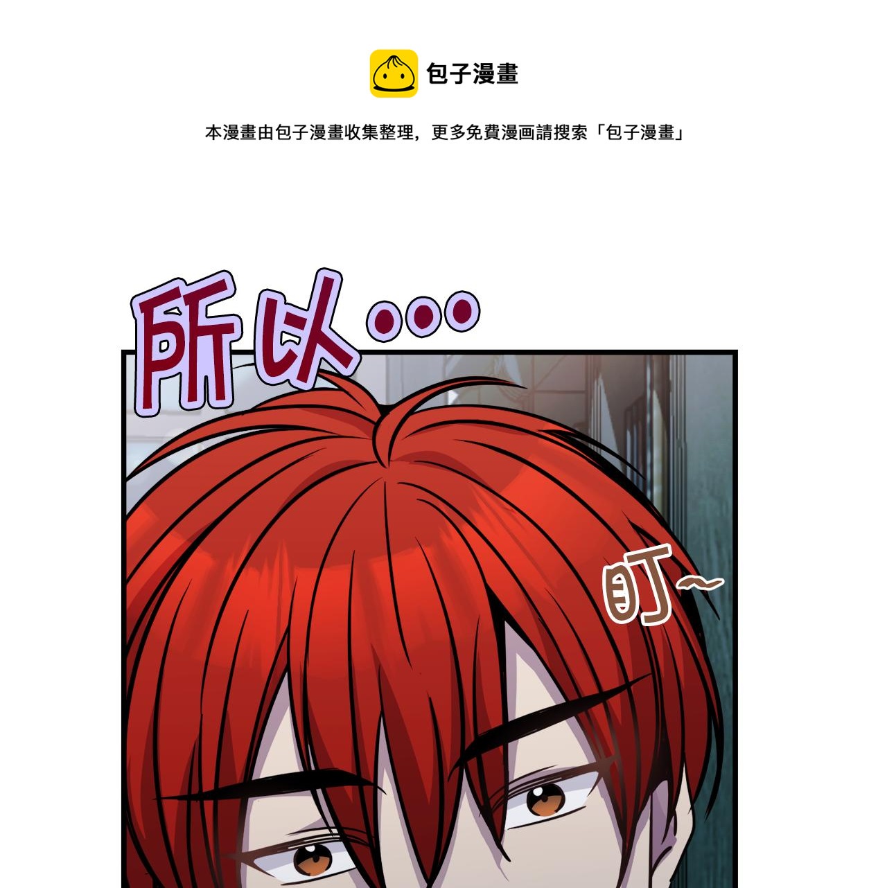 第19话 同床共枕108