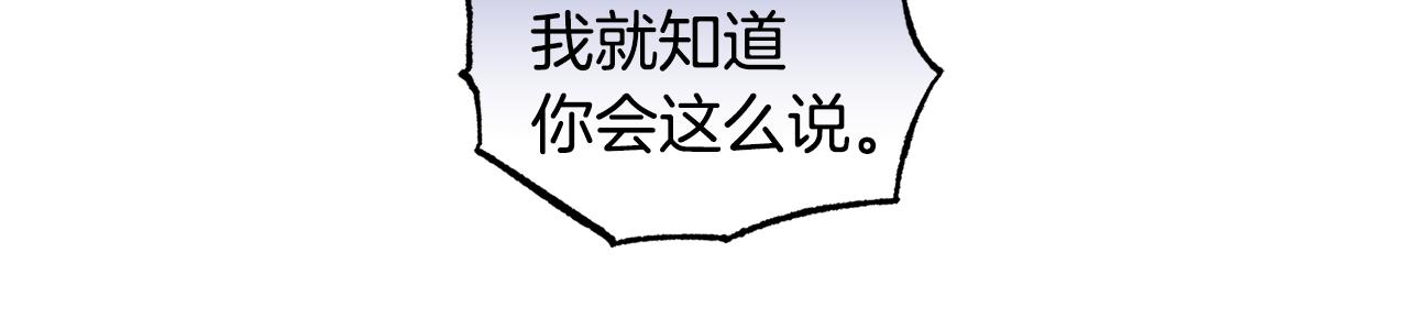 第19话 同床共枕112