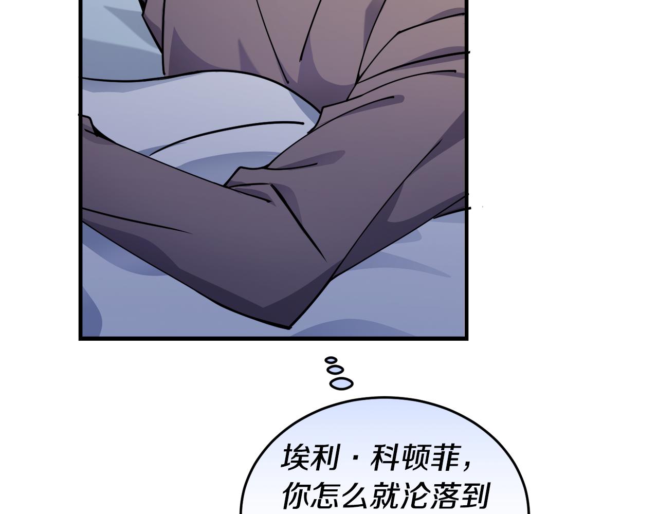 第19话 同床共枕117