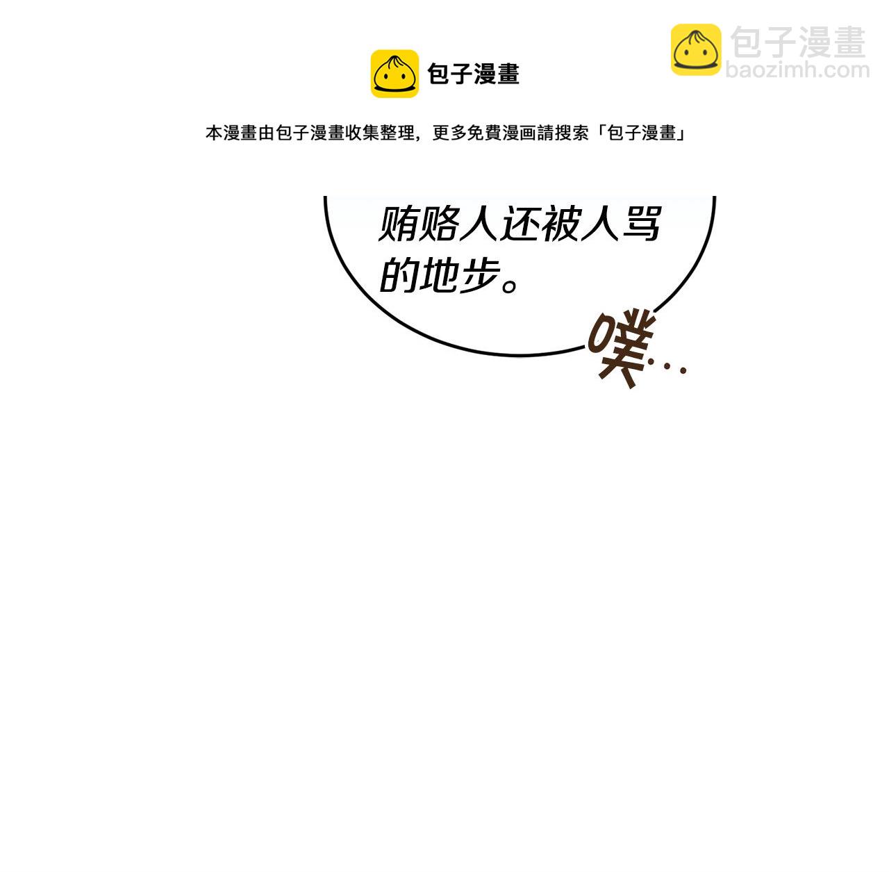 第19话 同床共枕118