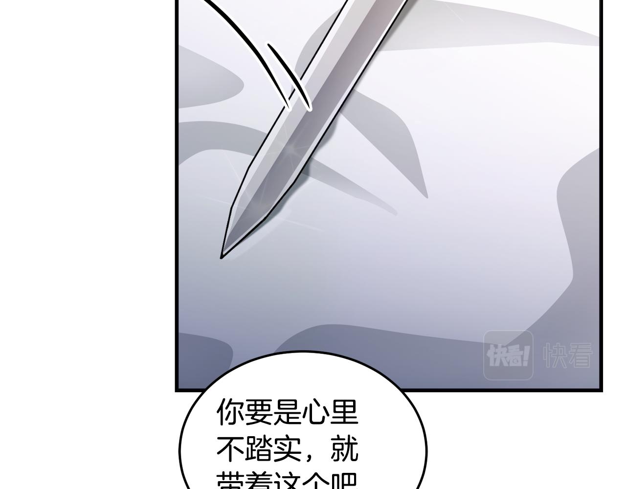 第19话 同床共枕120
