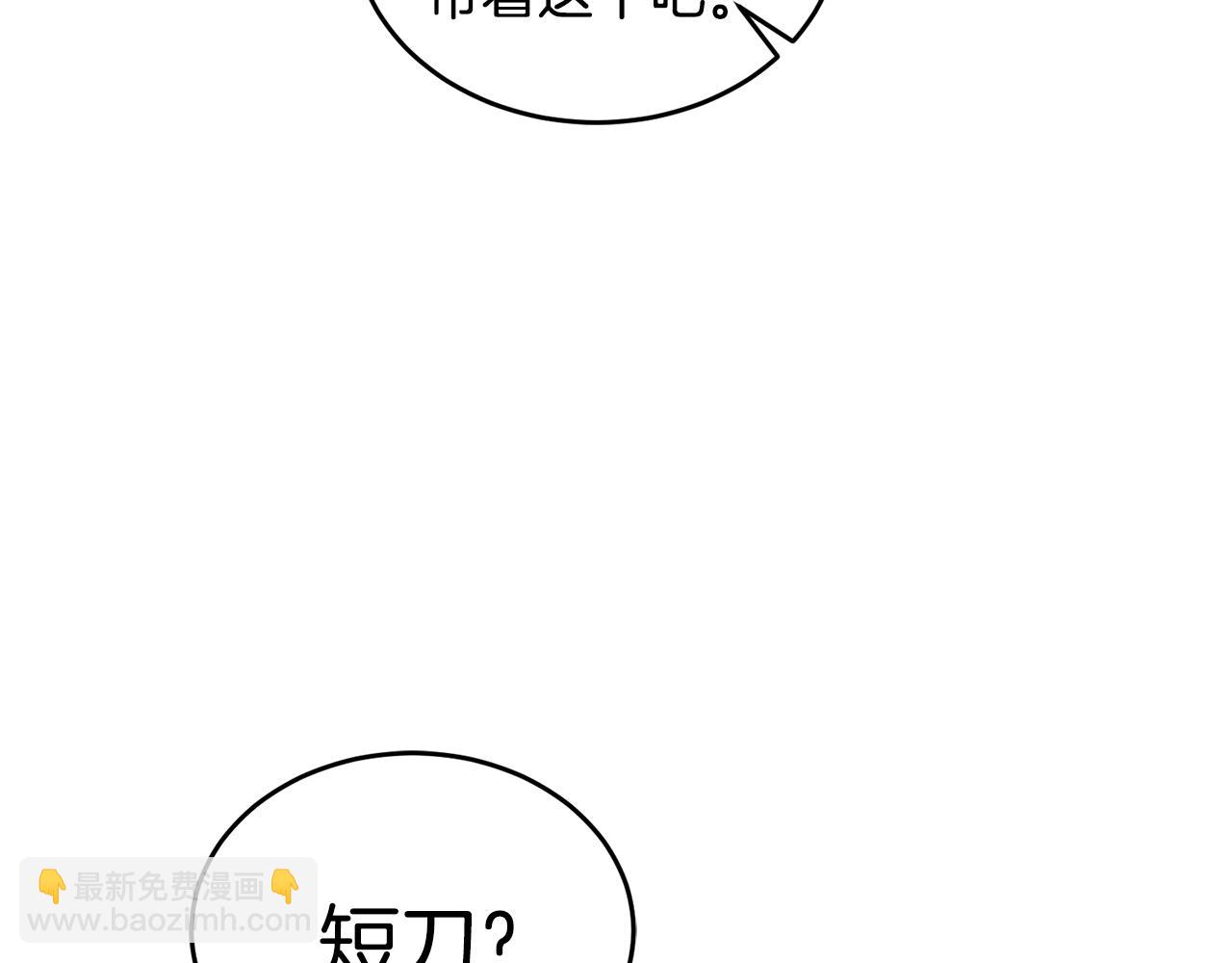 第19话 同床共枕121