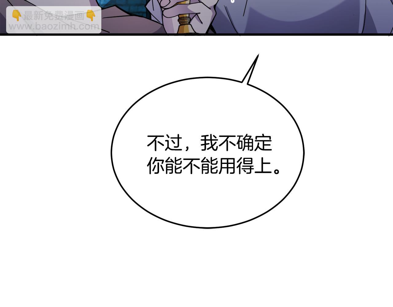 第19话 同床共枕123