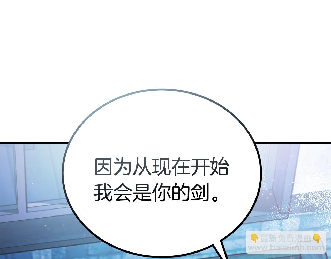 第19话 同床共枕124