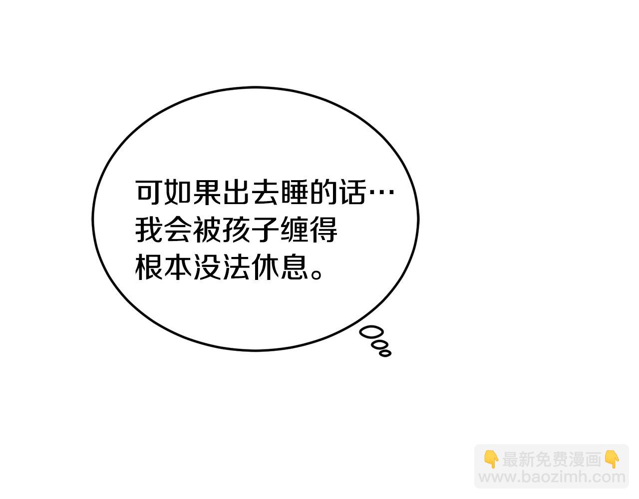 第19话 同床共枕13