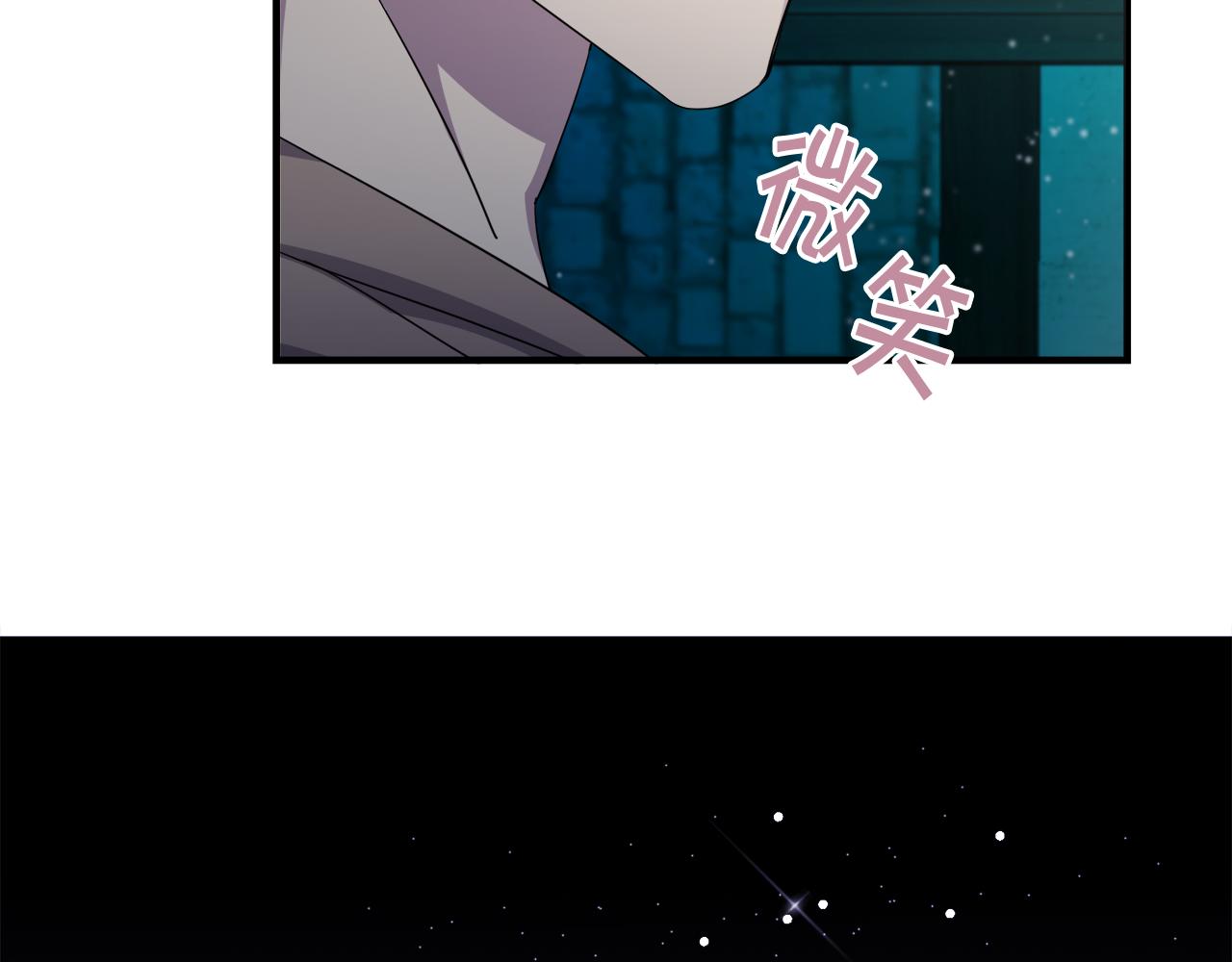 第19话 同床共枕130