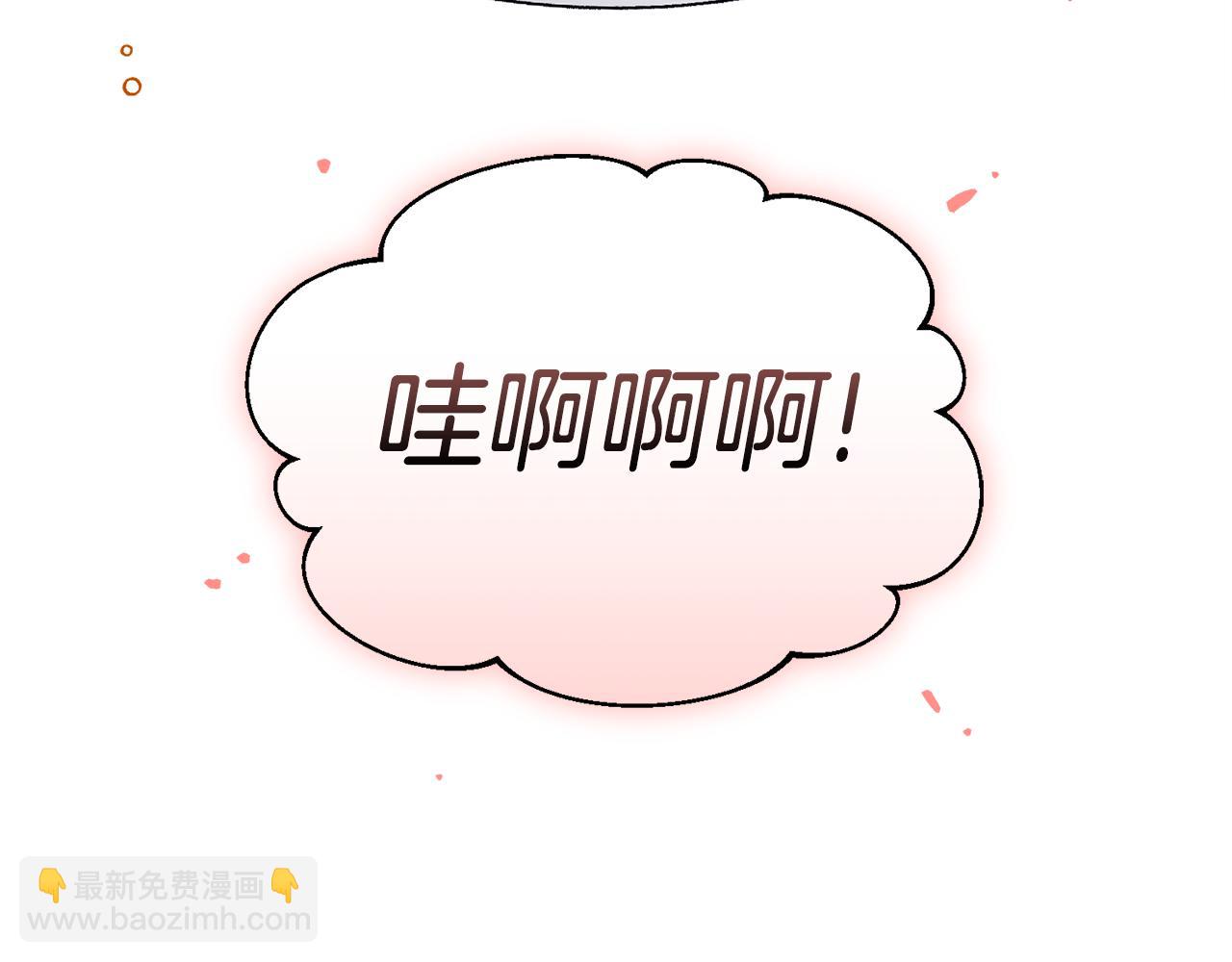 第19话 同床共枕139