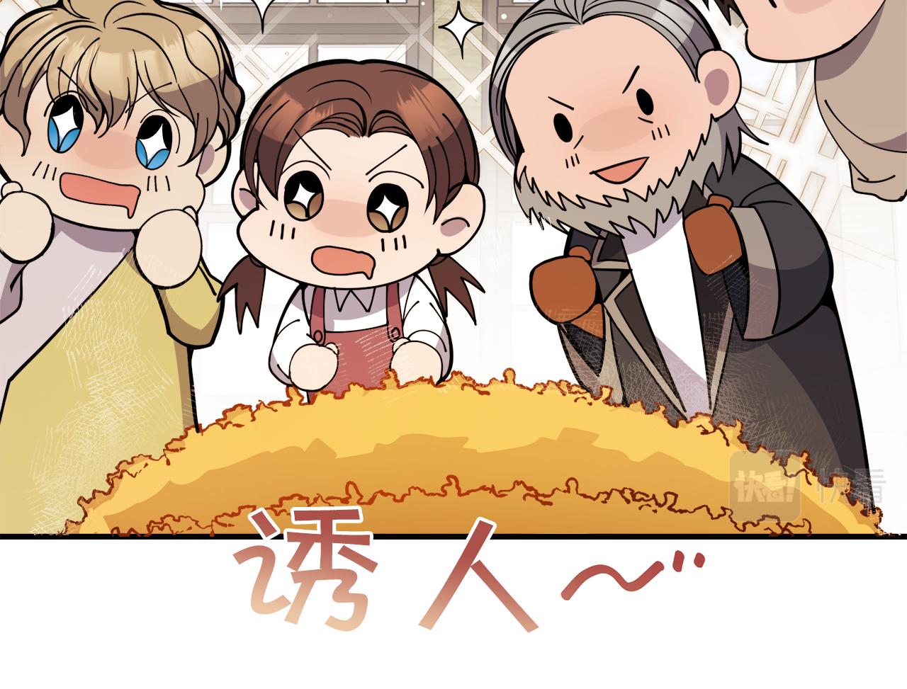 第19话 同床共枕141