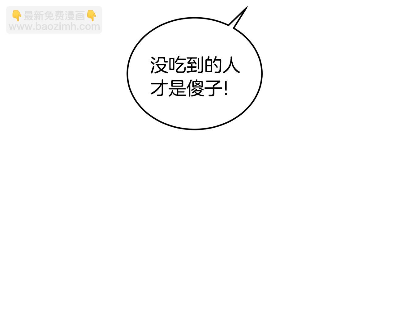 第19话 同床共枕144