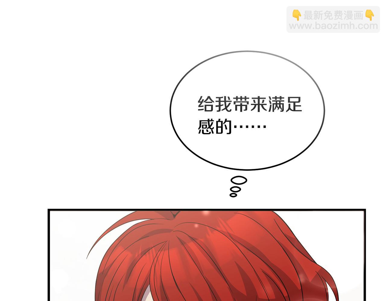 第19话 同床共枕147