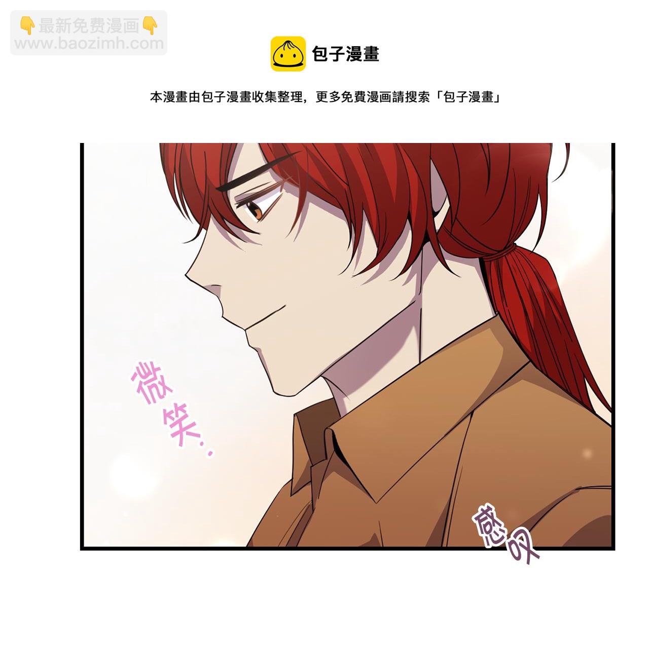 第19话 同床共枕148