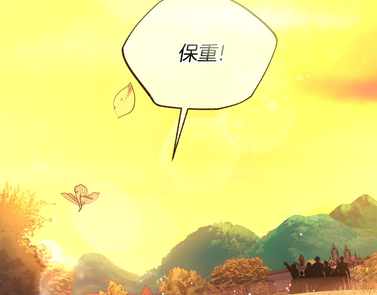 第19话 同床共枕151