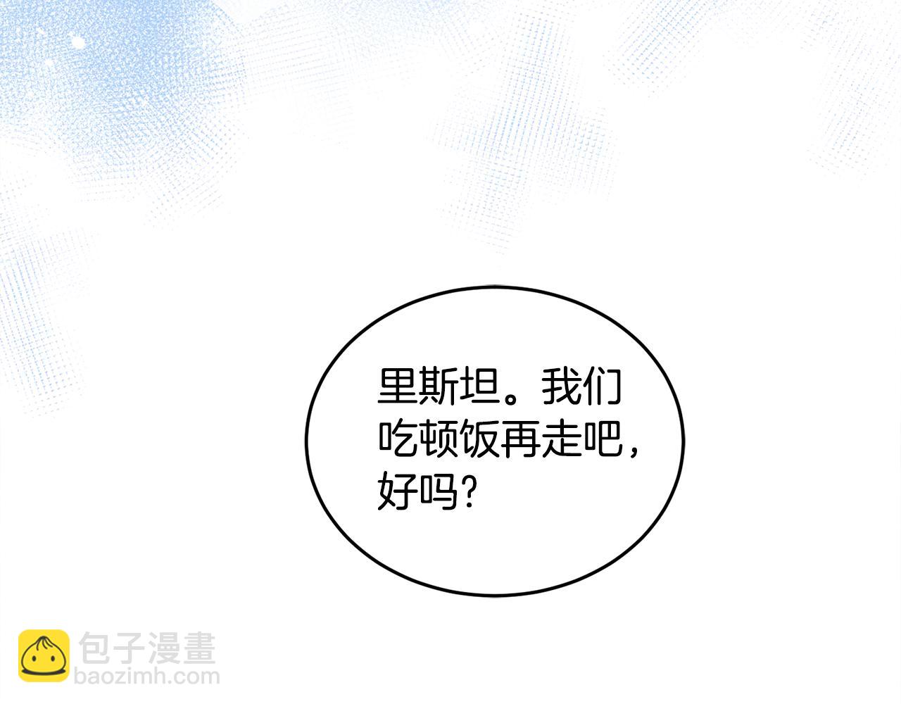 第19话 同床共枕161