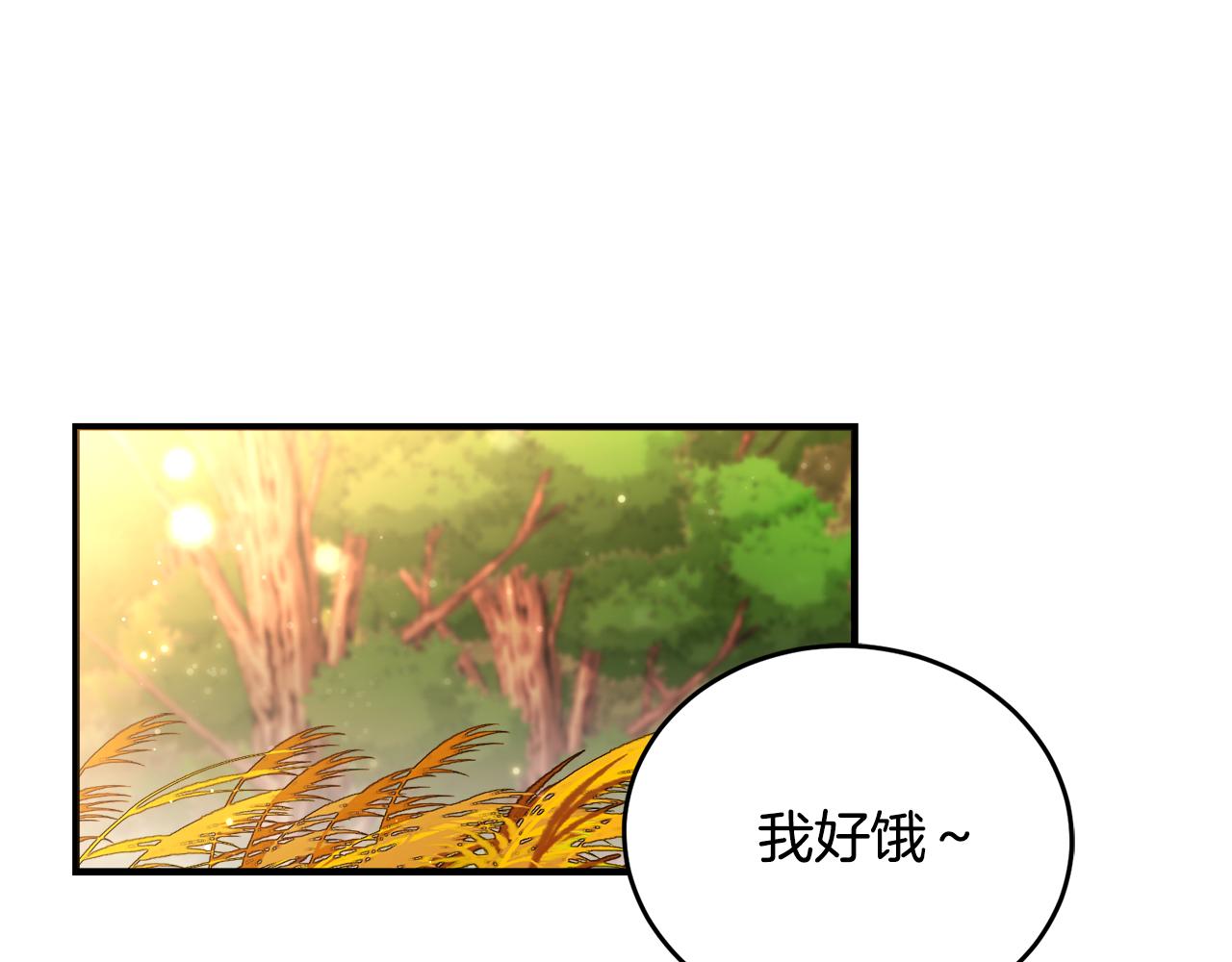 第19话 同床共枕163