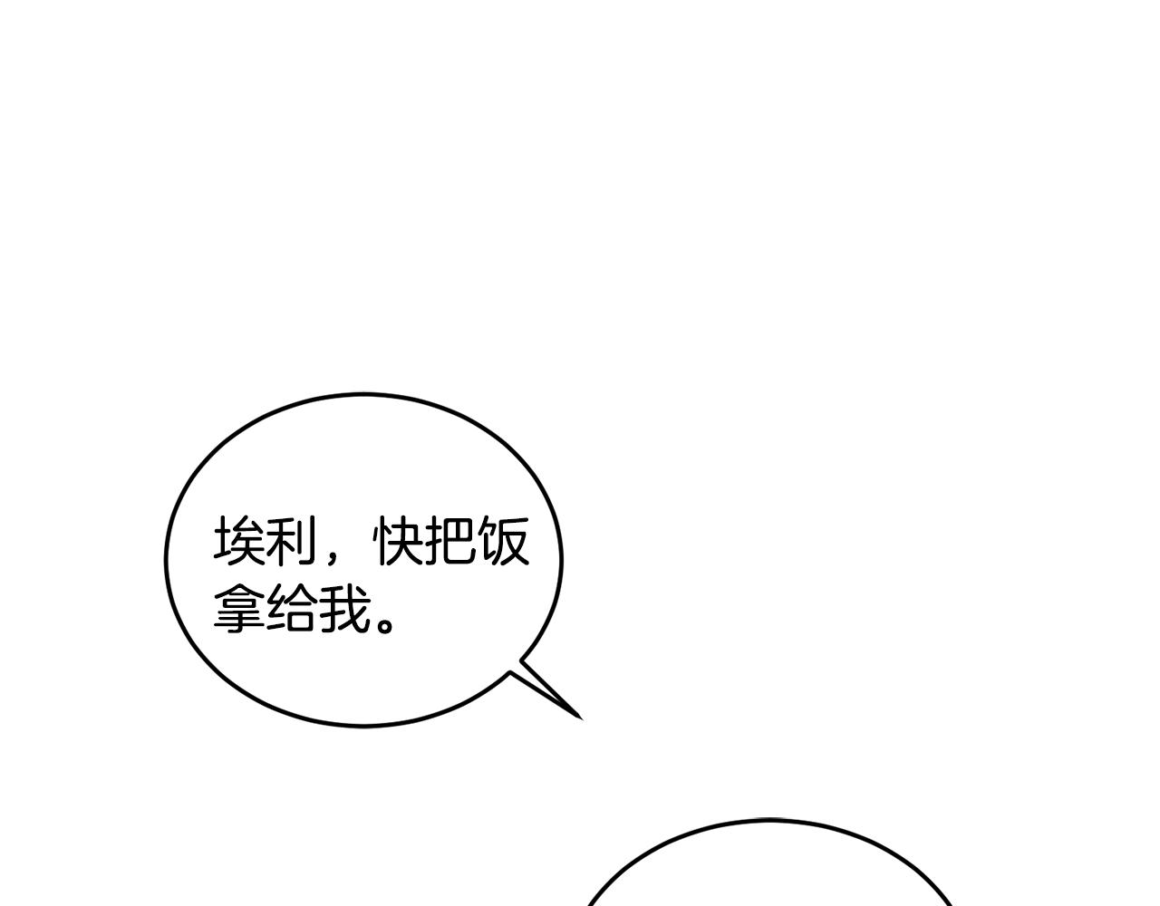 第19话 同床共枕166