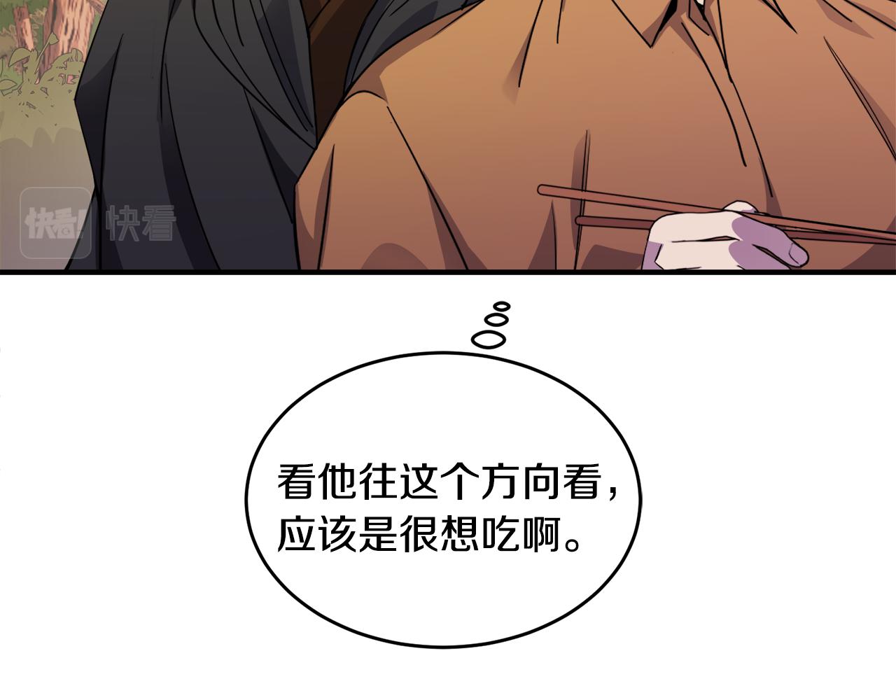 第19话 同床共枕168