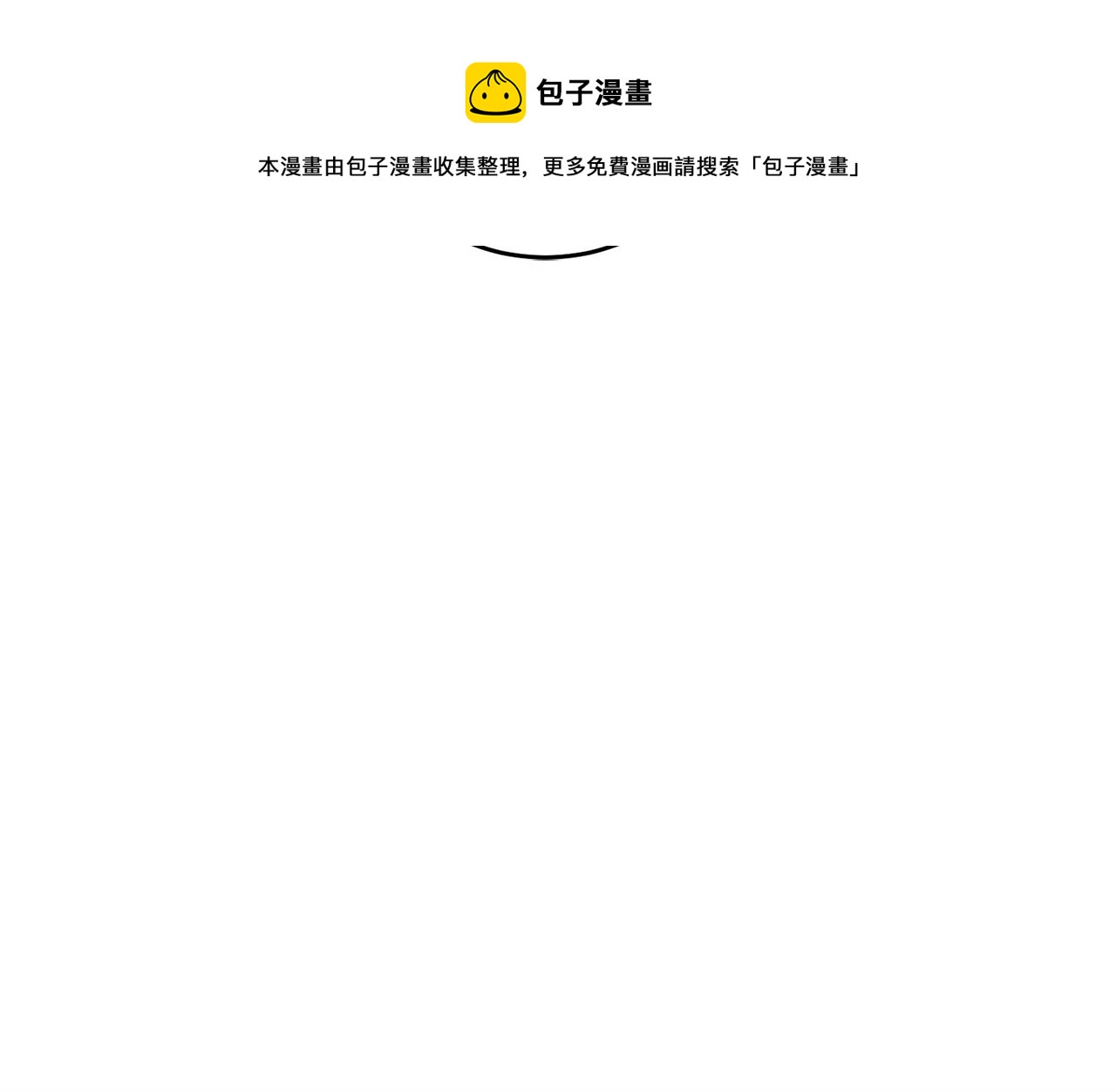 第19话 同床共枕172