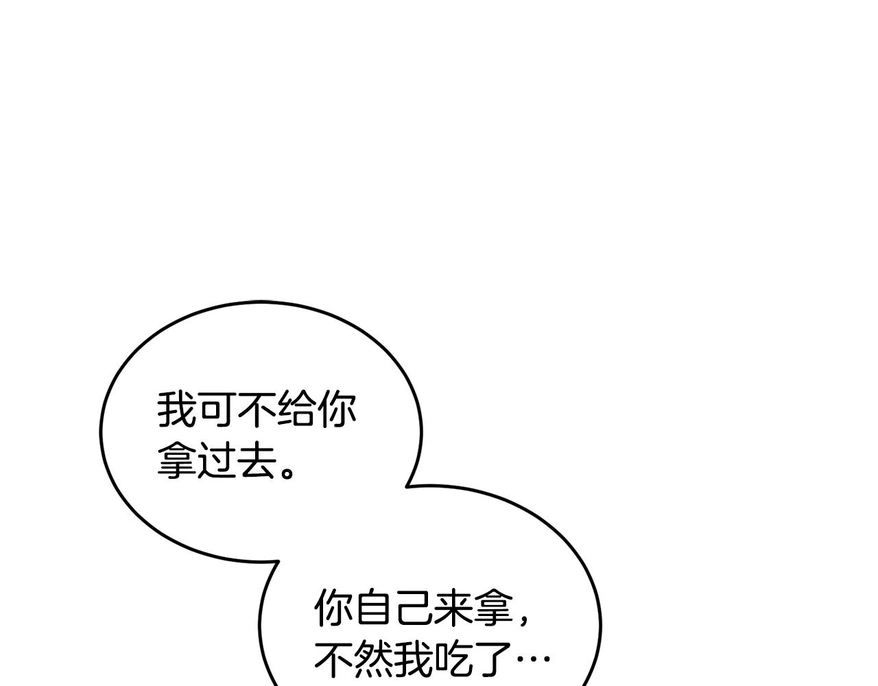 第19话 同床共枕173