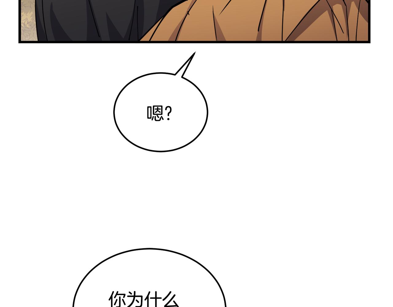 第19话 同床共枕175