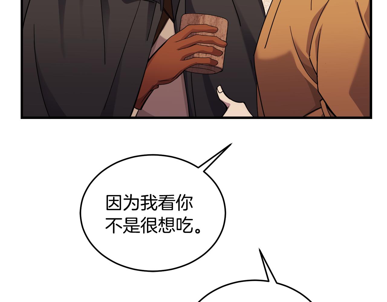 第19话 同床共枕177