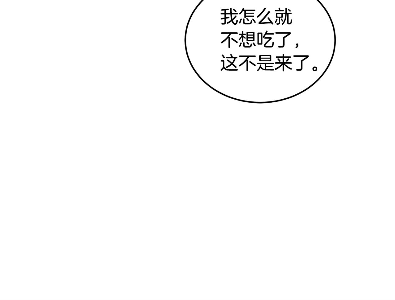 第19话 同床共枕178