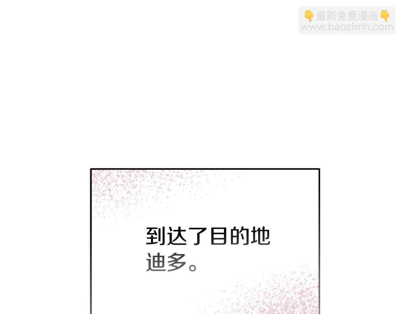 第19话 同床共枕185
