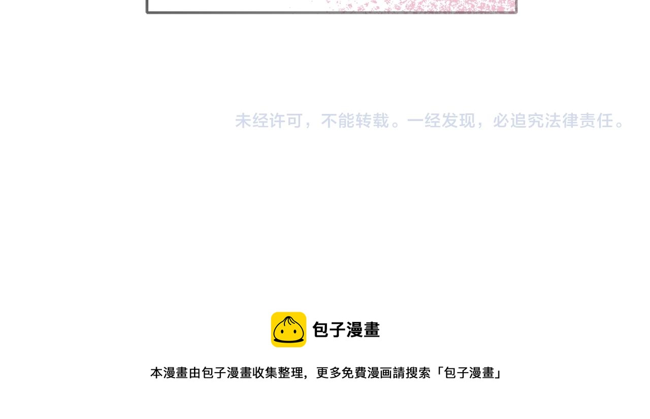第19话 同床共枕186