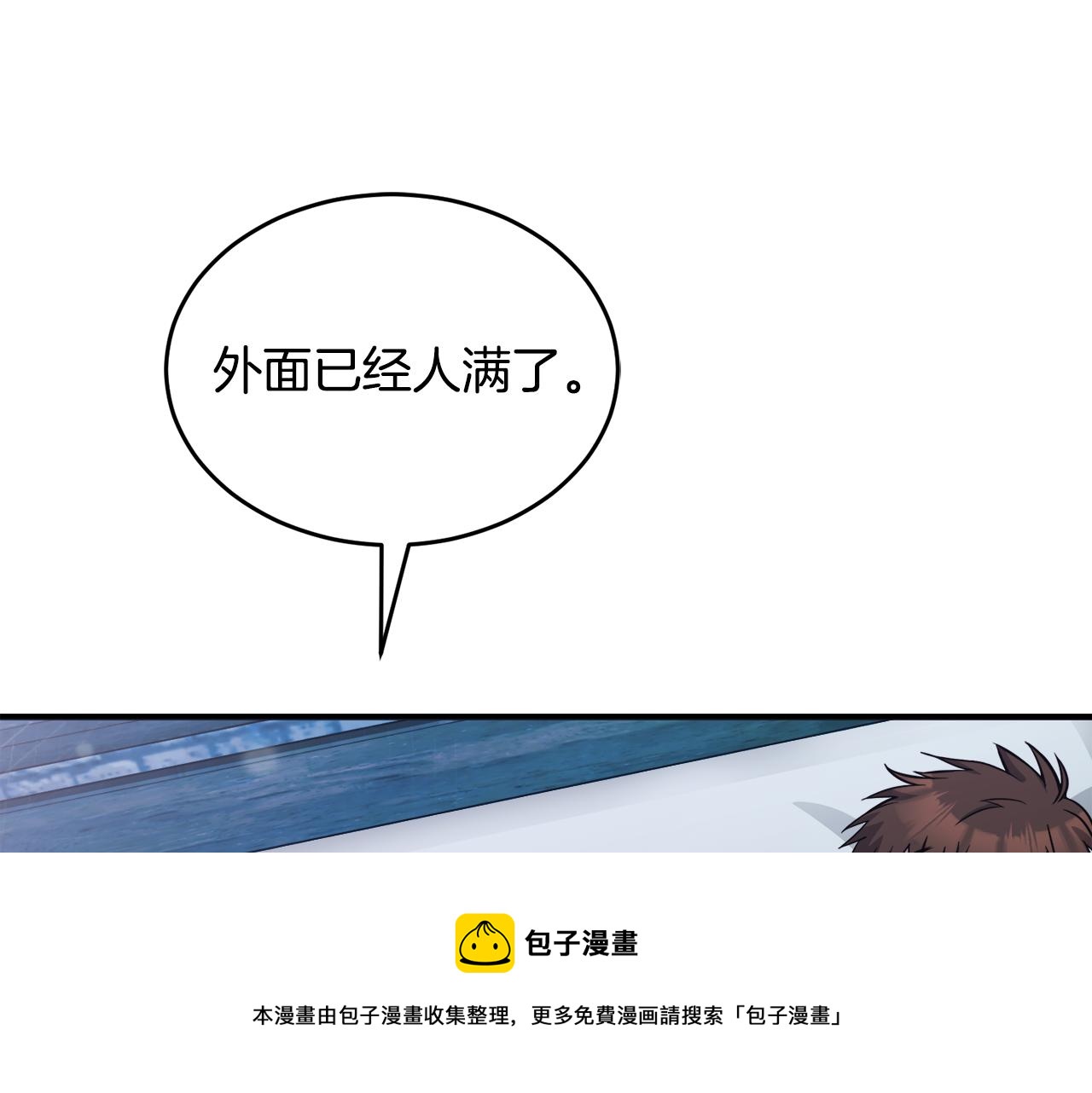 第19话 同床共枕20