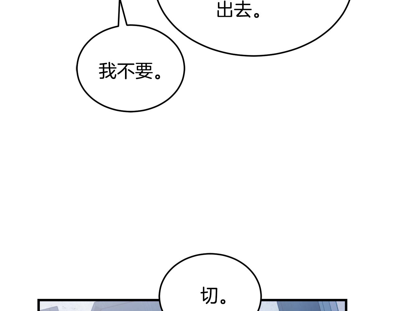 第19话 同床共枕22