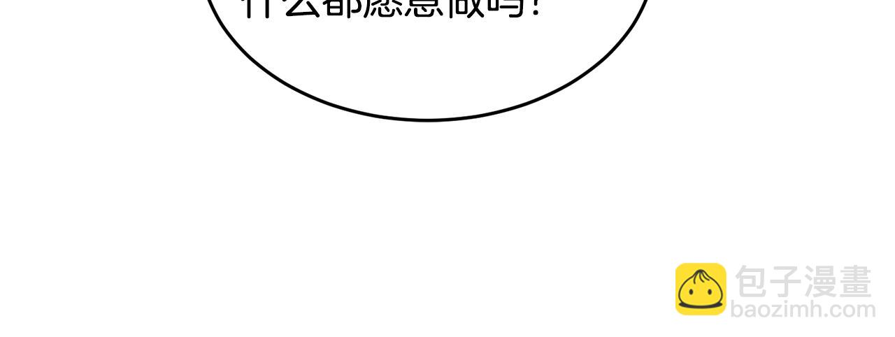 第19话 同床共枕27