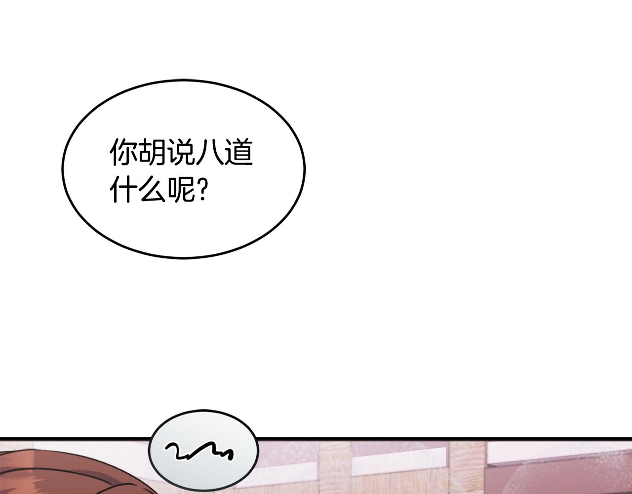 第19话 同床共枕28