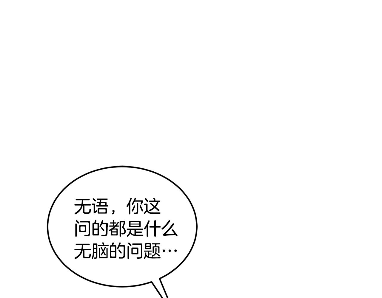 第19话 同床共枕31