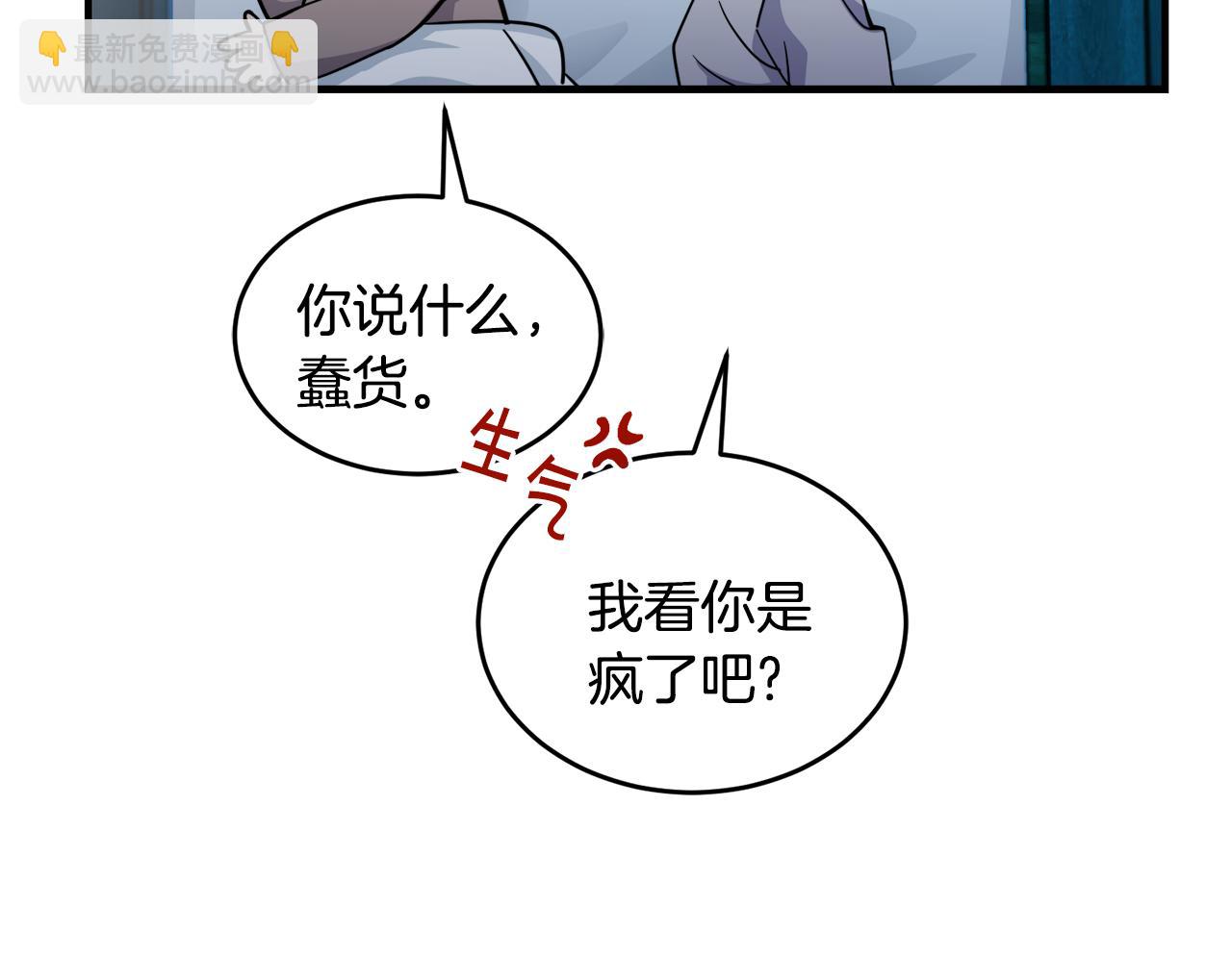 第19话 同床共枕36