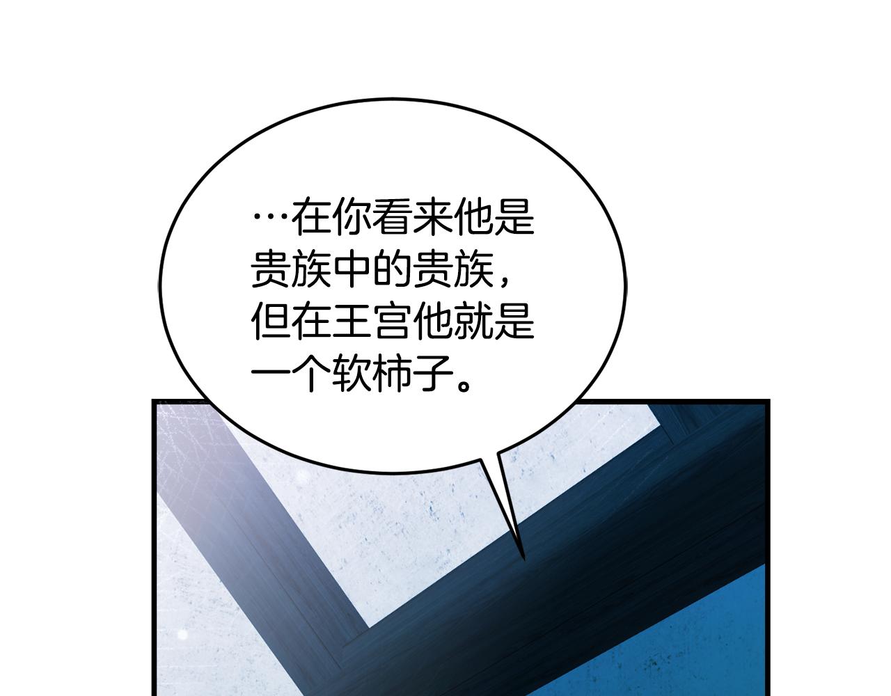 第19话 同床共枕37