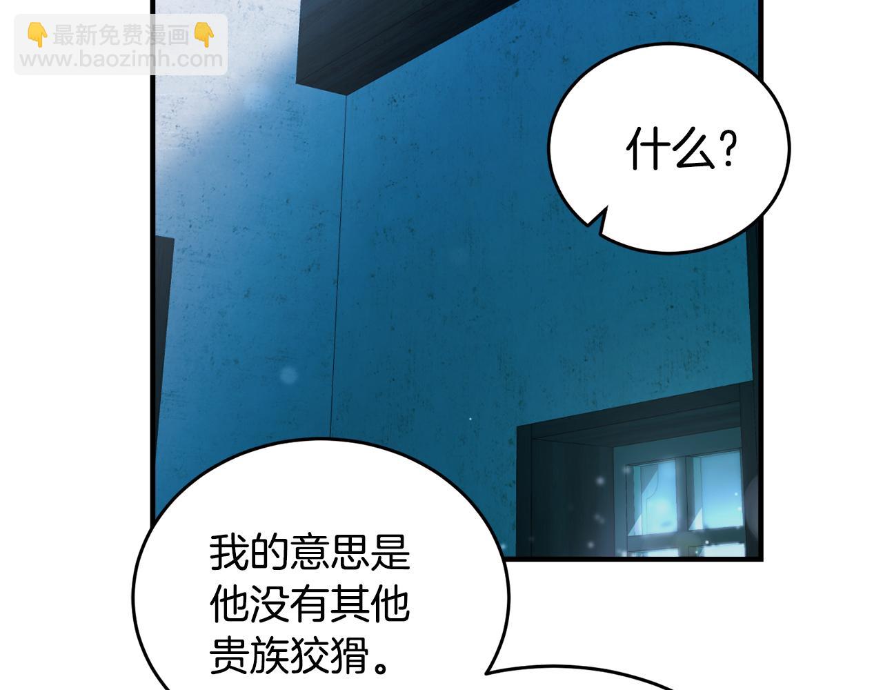 第19话 同床共枕38
