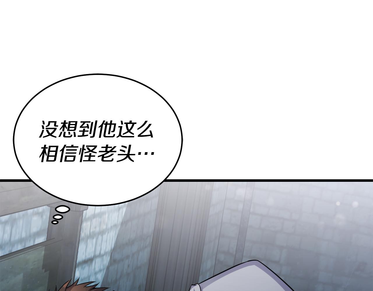 第19话 同床共枕43
