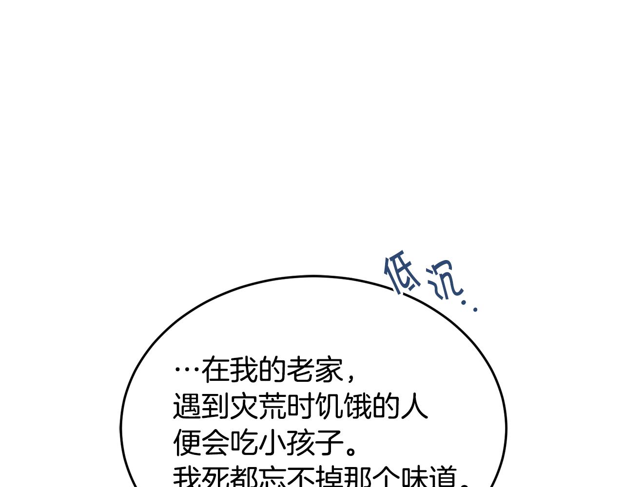 第19话 同床共枕45