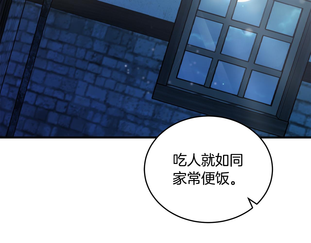 第19话 同床共枕49