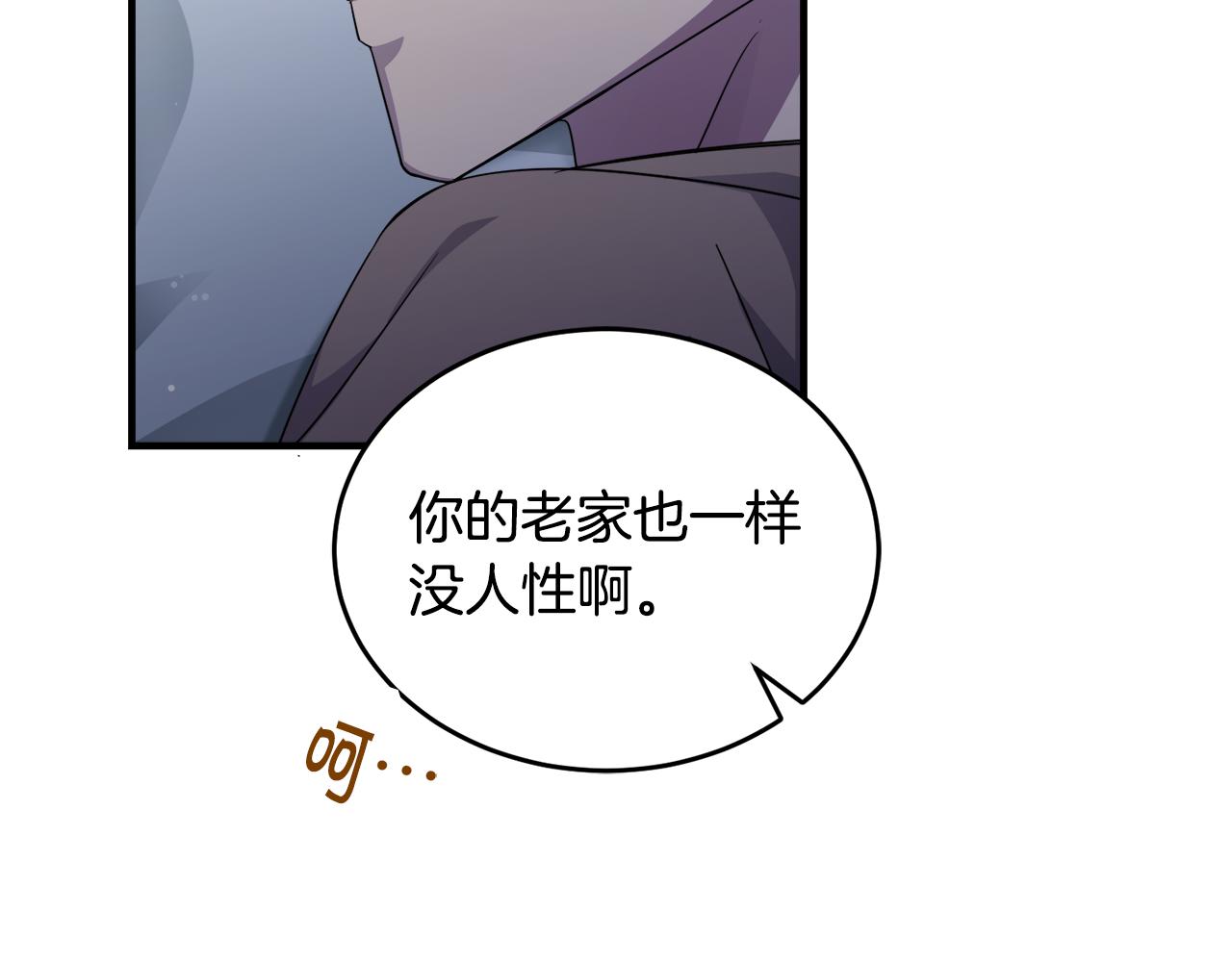 第19话 同床共枕51