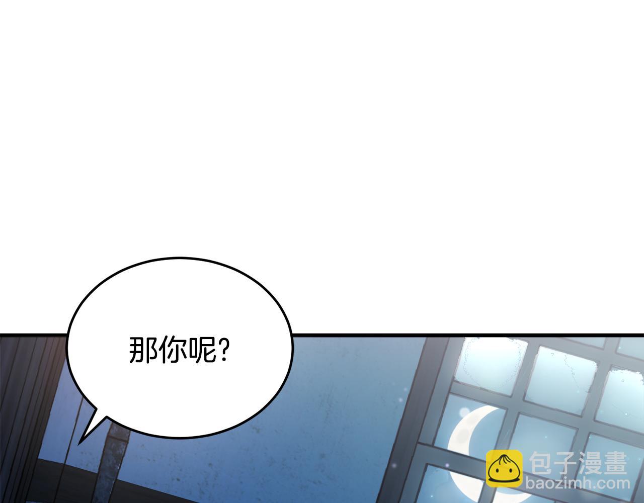 第19话 同床共枕52