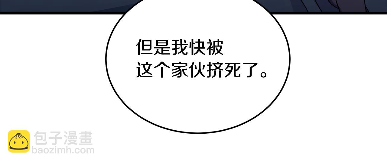 第19话 同床共枕6