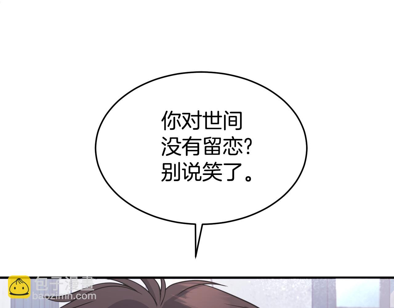 第19话 同床共枕63