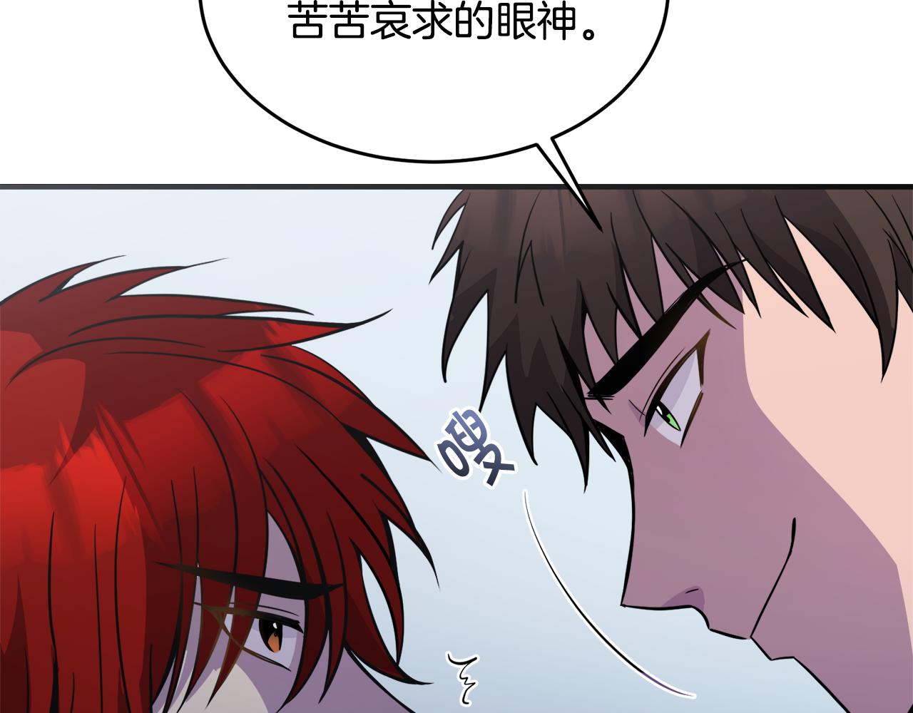第19话 同床共枕67