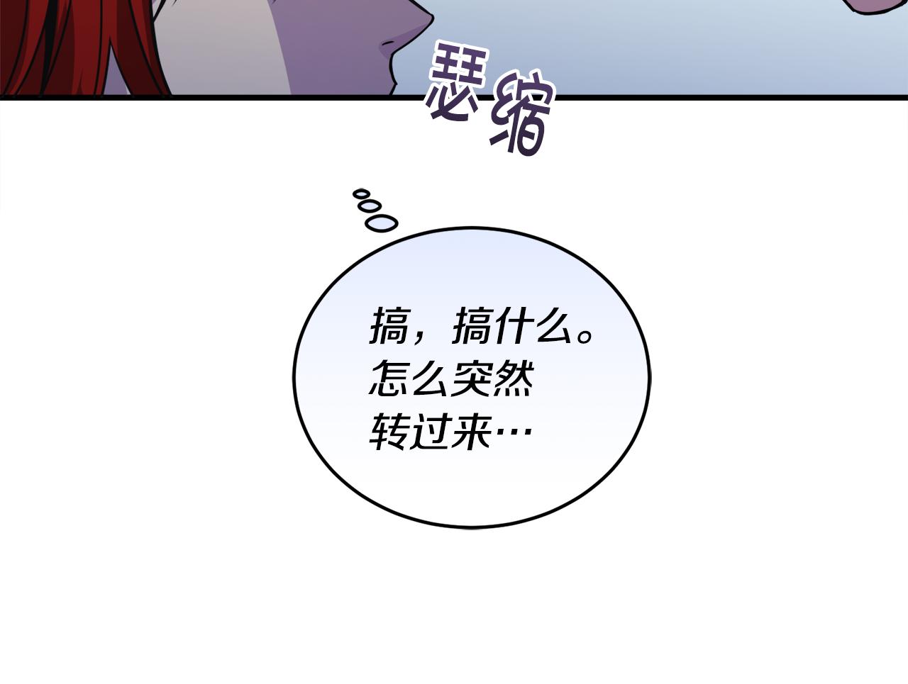 第19话 同床共枕68